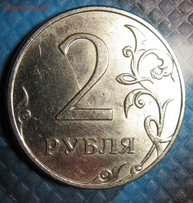 2руб2011ммд полный раскол №3 до 22.12.15 в 21-00 - 51