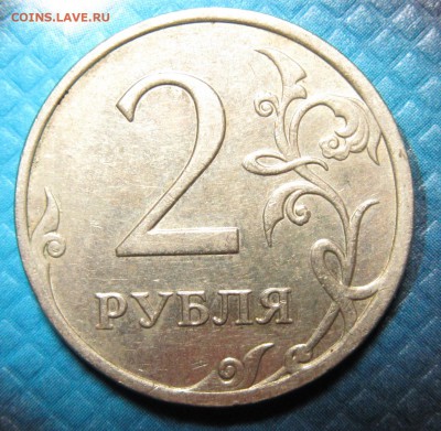 2руб2007ммд полный раскол №3 до 22.12.15 в 21-00 - 61