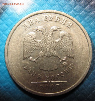 2руб2007ммд полный раскол №3 до 22.12.15 в 21-00 - 62