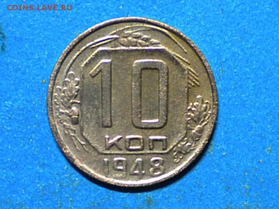 10коп. Ф-72. до 22.12.15г. до 22.00ч.мск. - RSCN9631