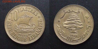 МОНЕТЫ МИРА №5 - Ливан – 10 пиастров (1955) «Галера» алюм.-бронза (XF+) №2
