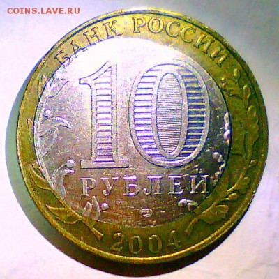 Двойная вырубка 10р.2004г,Кемь.  Оценка. - кемь 2.JPG
