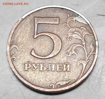 Рукоблуды и прочие повреждения монет вне мд - IMG_20151219_152038