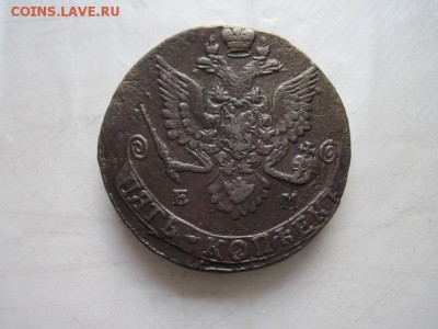 5 коп 1782 ем до 21.12.15 - IMG_0087.JPG