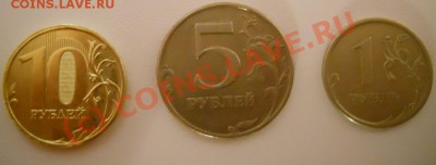 повороты 10,5,1 рубль до 24.09.10 (21-00МСК) - DSCN0505.JPG