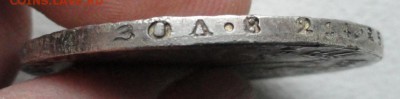 1рубль 1721? Определение подлинности и оценка. - DSC03359.JPG