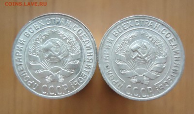 10 копеек 1925-1929г.(XF+AU) - 17шт. - DSC02391.JPG