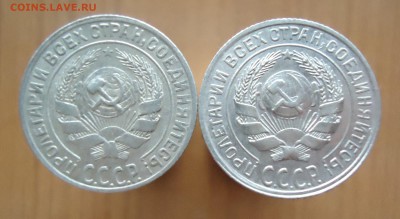 10 копеек 1925-1929г.(XF+AU) - 17шт. - DSC02394.JPG