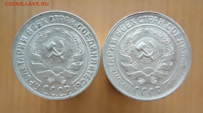10 копеек 1925-1929г.(XF+AU) - 17шт. - DSC02407.JPG