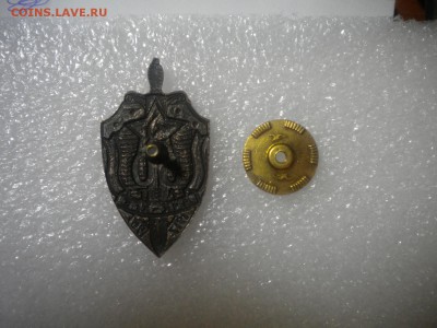 тяжелый знак 50 лет кгб с 10р до 25.12.15 в 22.00 по мск - DSCN6819.JPG