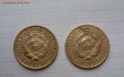 2 коп 1935г с Узлами и Без узлов! до 21.12.2015г в 22-00 - 2-2,2-35-2