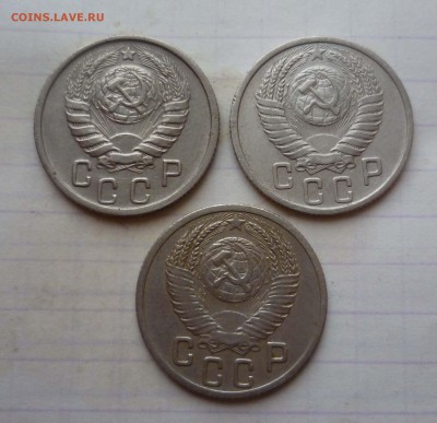 15 коп 1946г,1950г,1952г! до 21.12.2015г в 22-00 - 15-46.50.52-2