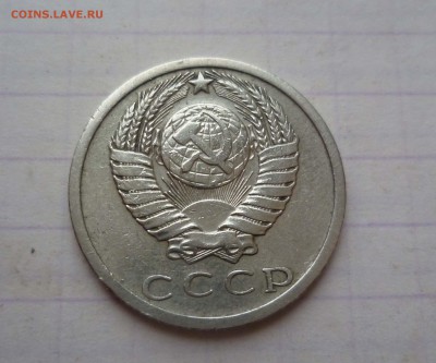 15 копеек 1973года! Редкие! до 21.12.2015г в 22-00 - 15-73-2