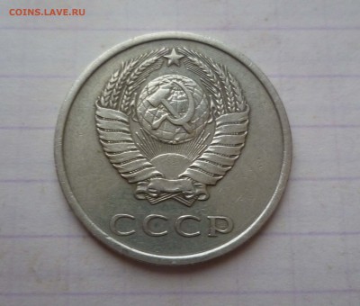 20 копеек 1974года! до 21.12.2015г в 22-00 - 20-74-2