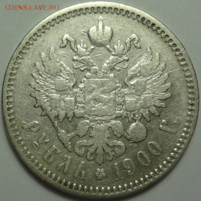 1 рубль 1900 ФЗ до 25.12.2015 22-00 МСК - руб1900-02-1.PNG