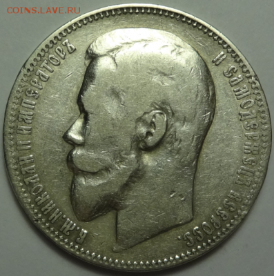 1 рубль 1900 ФЗ до 25.12.2015 22-00 МСК - руб1900-02-2.PNG