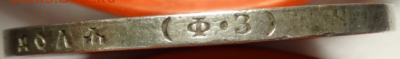 1 рубль 1900 ФЗ до 25.12.2015 22-00 МСК - руб1900-02-3.PNG