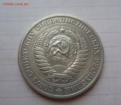 1 рубль.  1972года! до 21.12.2015г в 22-00 - 1-72-2