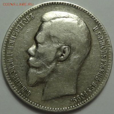 1 рубль 1898 АГ до 25.12.2015 22-00 МСК - руб1898-01-2.PNG