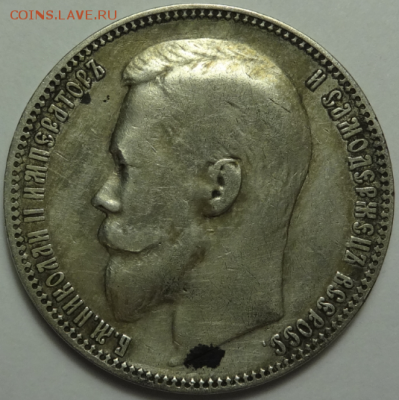 1 рубль 1899 ФЗ до 25.12.2015 22-00 МСК - руб1899-01-2.PNG