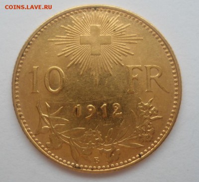 Золото. Швейцария. 10 франков 1912 до 25.12.2015 в 23.00 - 1DSC03863.JPG