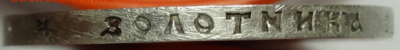1 рубль 1913 300 лет до 25.12.2015 22-00 МСК - руб1613-1913-01-3.PNG