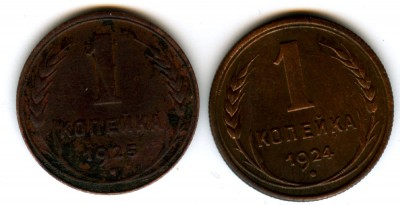 Сканирование монет, выбор сканера - kopeika2