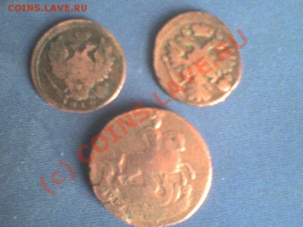 3 монеты 1738 1758 и 1815 г - DSC00129.JPG