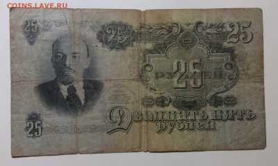 25 руб '47 г до 20.12-23:00 мск - image