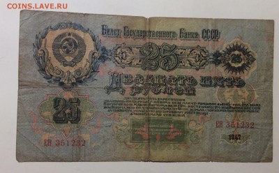 25 руб '47 г до 20.12-23:00 мск - image