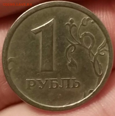 1 рубль 1997 ММД широкий кант Оценка - 20151219_192442