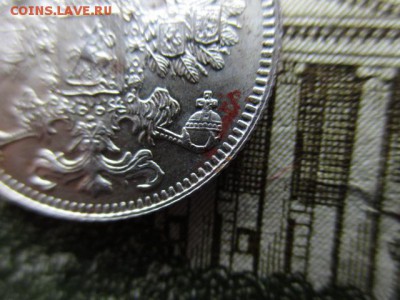 15 коп. 1916г. Осака. В коллекцию! До 25.12.2015 в 22:00 Мск - IMG_0917.JPG