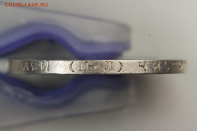 50 копеек 1922 ПЛ до 21.12.15 в 22.00 по МСК - XK8I0003