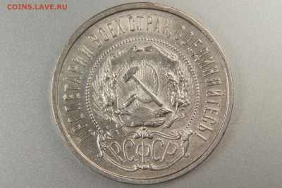 50 копеек 1922 ПЛ до 21.12.15 в 22.00 по МСК - XK8I0002