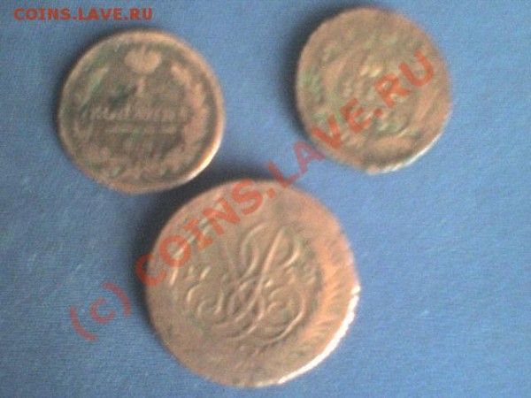 3 монеты 1738 1758 и 1815 г - DSC00128.JPG