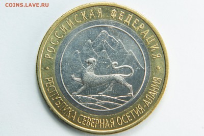 РСО-Алания гурт Сочи 3 шт. до 21.12.2015 в 22.00 по МСК - XK8I0005