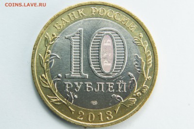 РСО-Алания гурт Сочи 3 шт. до 21.12.2015 в 22.00 по МСК - XK8I0004