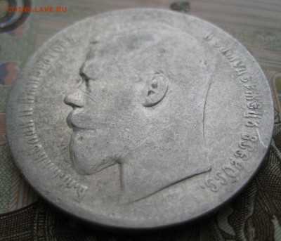 1 рубль 1899 г, до 25.12.15 в 22:00 (МСК) - Н6-3.JPG