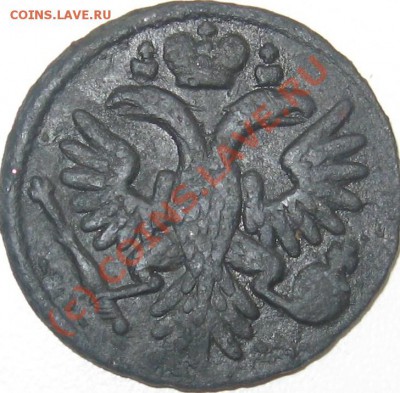 Денга 1735 на оценку - А.JPG