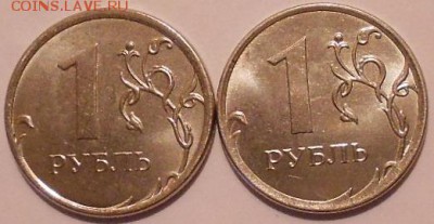 Монеты 2015 года (по делу) Открыть тему - модератору в ЛС - 19.12.15 043.JPG