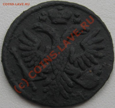 Денга 1735 на оценку - А1.JPG