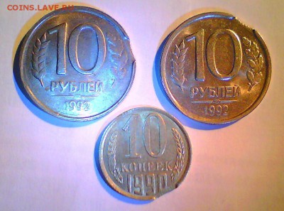 Выкусы монет(9шт.),поворот. Оценка. - вык3.JPG