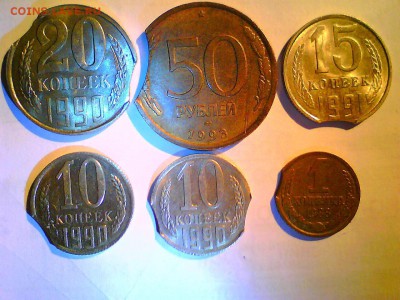 Выкусы монет(9шт.),поворот. Оценка. - выкус.JPG