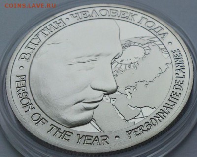 Камерун 50 франков 2015 с Путиным - 2123170748_cr