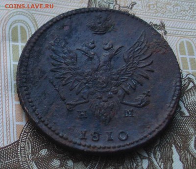 2 копейки 1810 ЕМ.  Разные короны. - DSC06837-2
