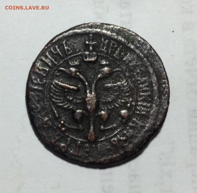 На оценку для покупки 2 деньги 1703. Оригинал и подделка - Денга 1703 ().JPG