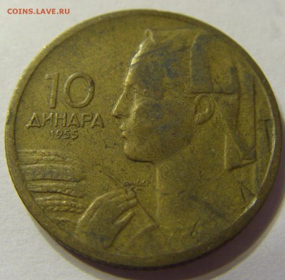 50 динар 1955 год Югославия до 24.12.2015 22:00 МСК - 522.JPG