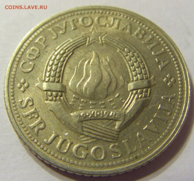 2 динара 1977 год Югославия до 24.12.2015 22:00 МСК - 525.JPG