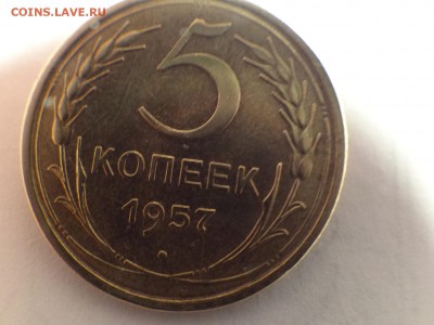 5 копеек 1957 UNC-КРАСИВАЯ короткий!..есть БЛИЦ - DSC02695.JPG