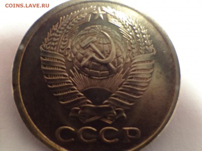 5 копеек 1961 UNC-КРАСИВАЯ короткий!..есть БЛИЦ - DSC02703.JPG